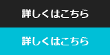 ご予約・お問い合わせ